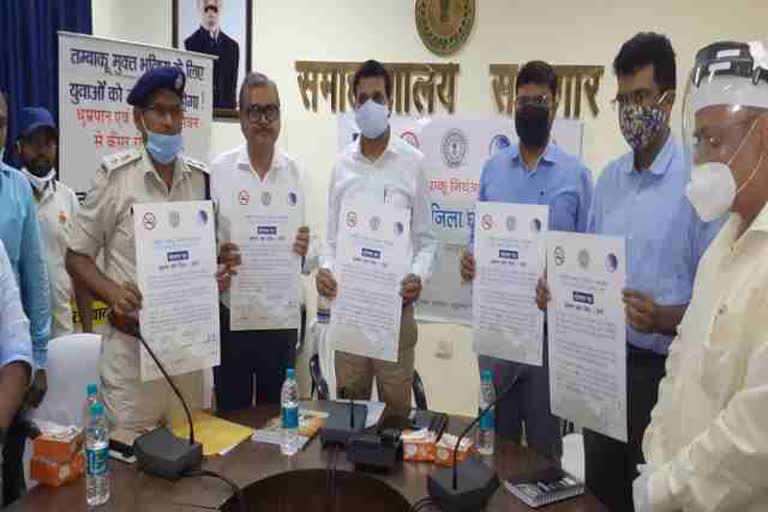 dc-chavi-ranjan-declared-ranchi-district-as-smoke-free