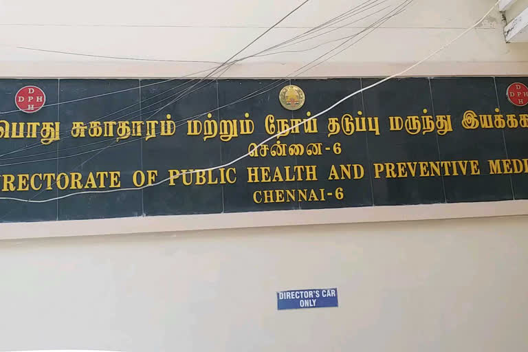 தடுப்பூசி