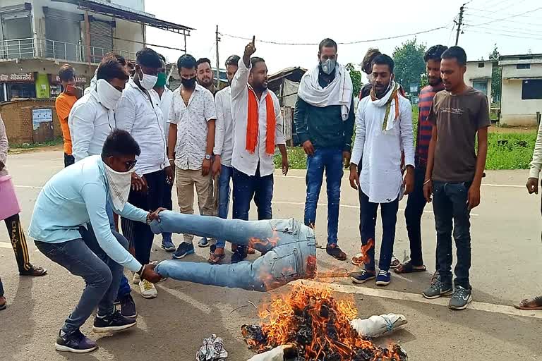 protest of nsui