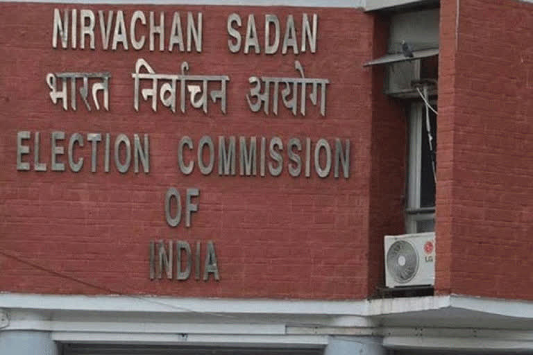 Election Commission