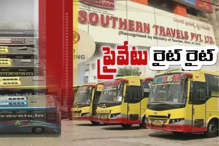 రోడ్డెక్కుతున్న ప్రైవేట్​ బస్సులు