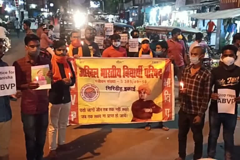 Candle march in Giridih to protest against rape and murder of young girl in Hathras