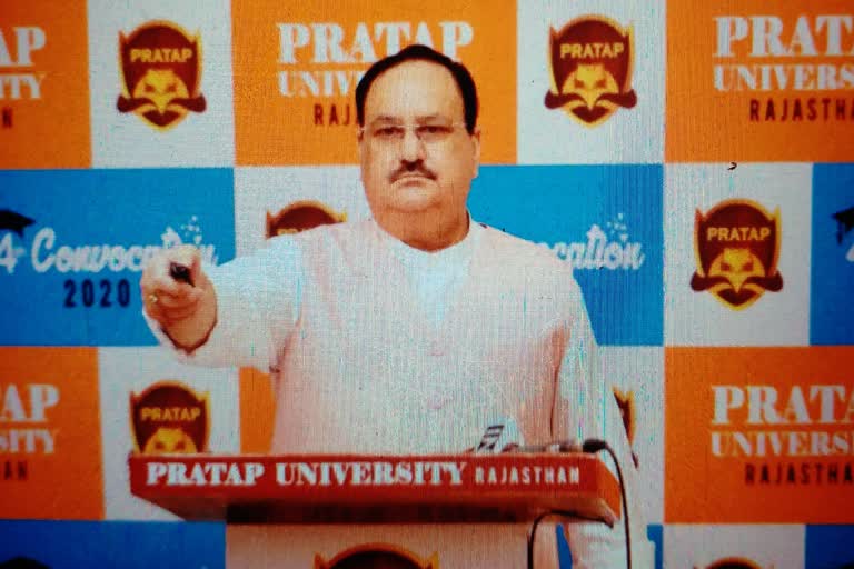 jp nadda latest news,  Pratap University Jaipur