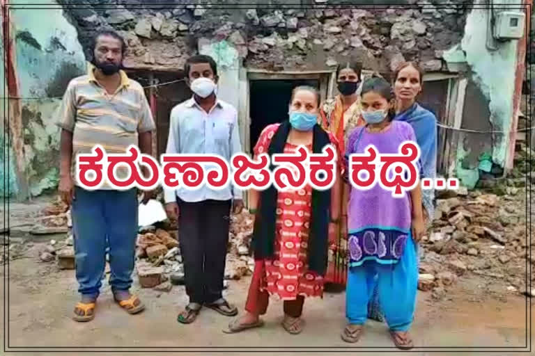 physically challenged family, physically challenged family facing many problems, Vijayapura physically challenged family, Vijayapura physically challenged family news, Vijayapura physically challenged family latest news, ವಿಶೇಷಚೇತನ ಕುಟುಂಬ, ವಿಶೇಷಚೇತನ ಕುಟುಂಬಕ್ಕೆ ಎದುರಾದ ಸಂಕಷ್ಟ, ಸಹಾಯಕ್ಕಾಗಿ ಅಂಗಲಾಚಿದ ವಿಶೇಷಚೇತನ ಕುಟುಂಬ, ವಿಜಯಪುರ ವಿಶೇಷಚೇತನ ಕುಟುಂಬ, ವಿಜಯಪುರ ವಿಶೇಷಚೇತನ ಕುಟುಂಬ ಸುದ್ದಿ,