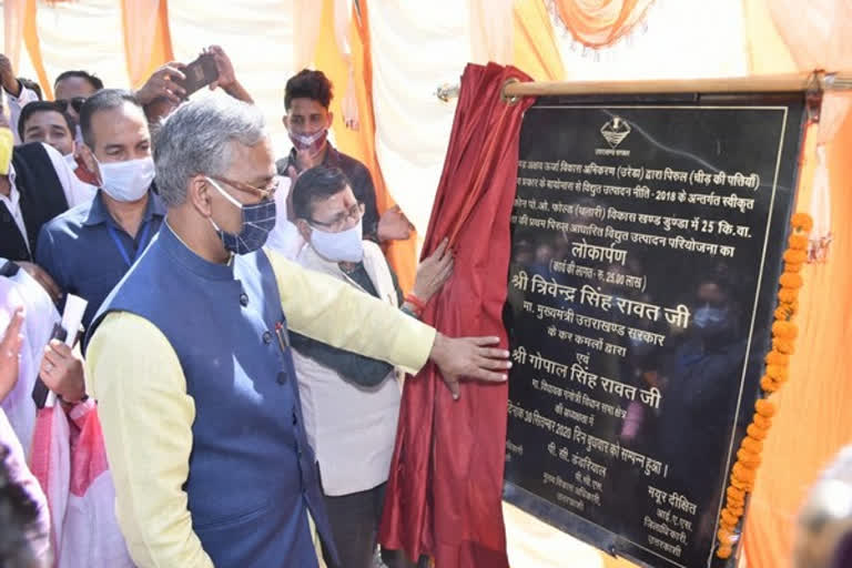 Uttarakhand CM inaugurates first Pirul power project