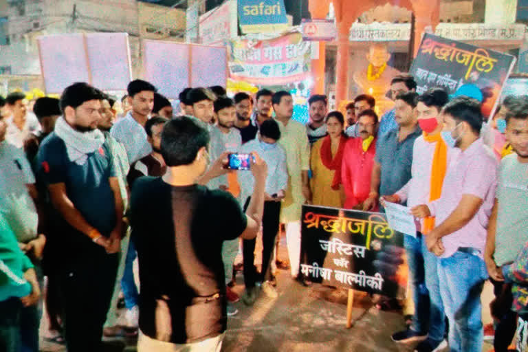 City youth paid tribute to the victim of Hathras case, took out candle march