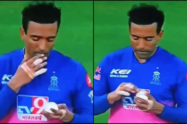 Uthappa accidentally applies saliva on ball