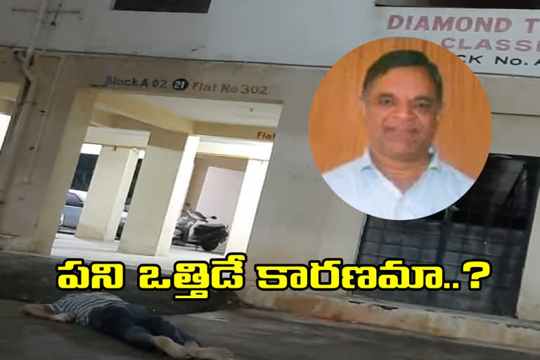 ap-ifs-officer-commits-suicide-in-hyderabad