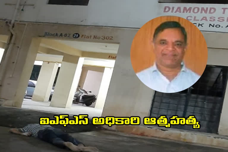 AP IFS officer commits suicide in Hyderabad