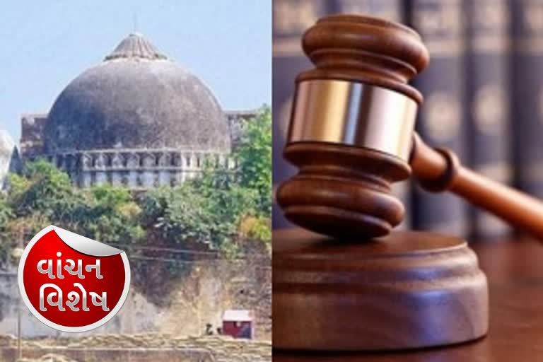 Babri demolition case