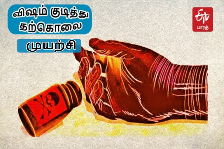 மனமுடைந்த காதலன் தற்கொலைக்கு முயற்சி