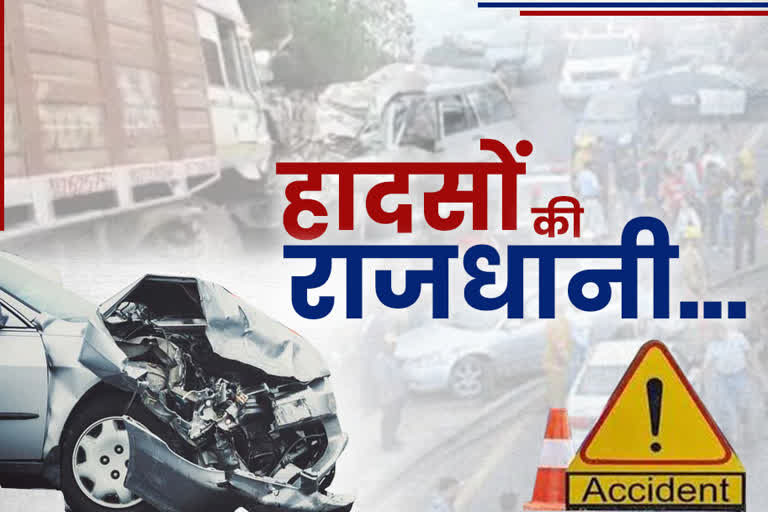 Number of road accident in Raipur