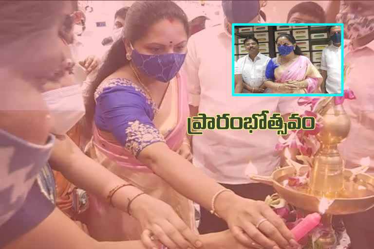 ex mp kavitha inaugurated mangalya shopping mall in ameerpet