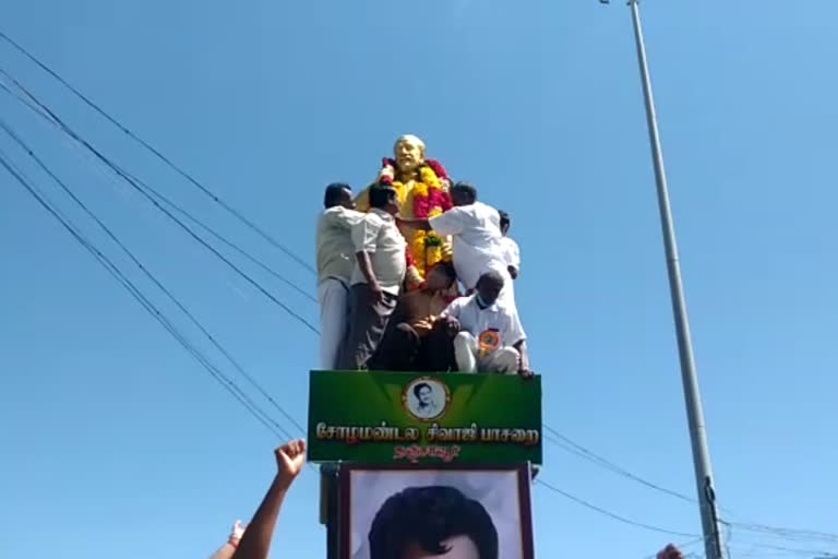 sivaji