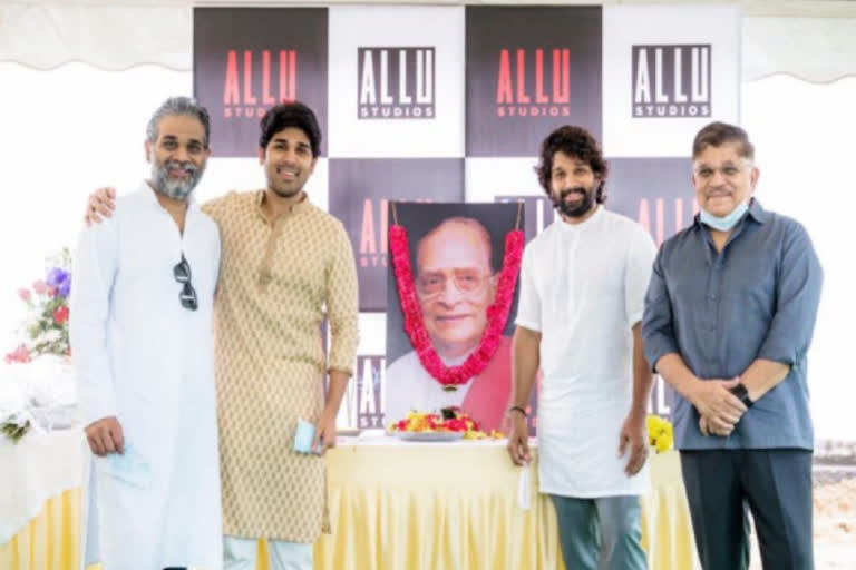 Studio launched by Allu family