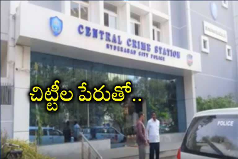 అధిక వడ్డీల ఆశజూపి కోట్లలో మోసం