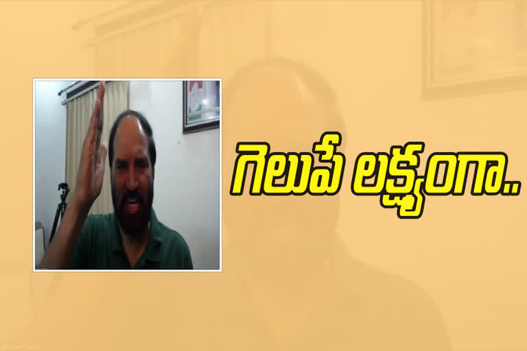 tpcc-president-uttam-kumar-reddy-on-dubbaka-by-elections