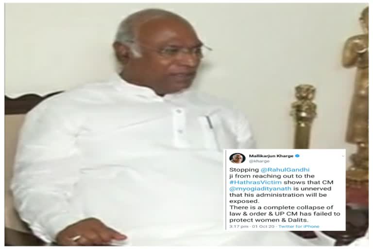 no security for Dalit and womens in Uttara pradesh Mallikarjuna Kharge said