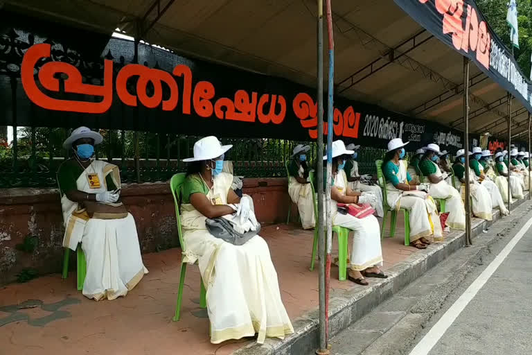 മാതൃകയായി സാമൂഹിക അകലം പാലിച്ച് കേരള പുലയർ മഹിളാ ഫെഡറേഷൻ സമരം  സെക്രട്ടേറിയറ്റിനു മുന്നിൽ കേരള പുലയർ മഹിളാ ഫെഡറേഷന്‍റെ സമരം  കേരള പുലയർ മഹിളാ ഫെഡറേഷൻ സമരം  Kerala Pulayar Mahila Federation conducted protest  conducted protest Maintaining social distance  Kerala Pulayar Mahila Federation conducted protest in Secretariat