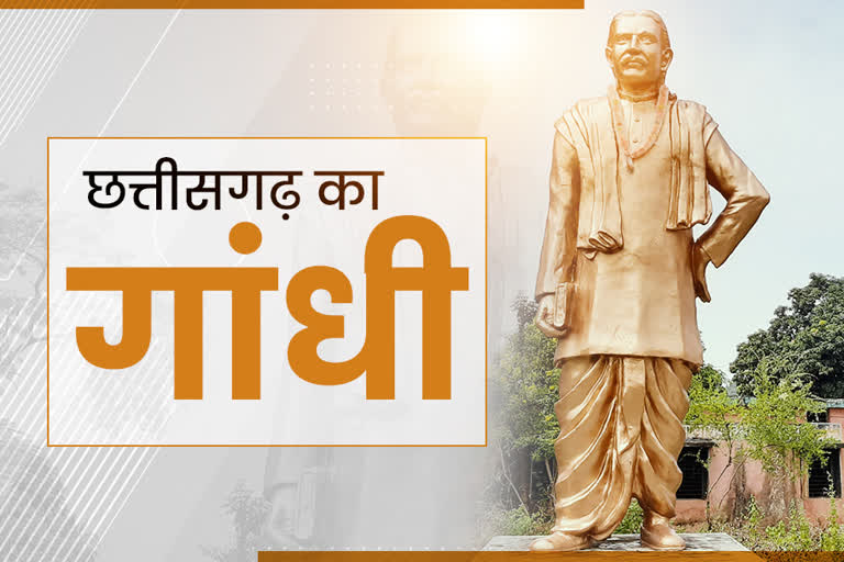 gandhi of chhattisgarh freedom fighter pandit sundarlal sharma remembered again on gandhi jayanti