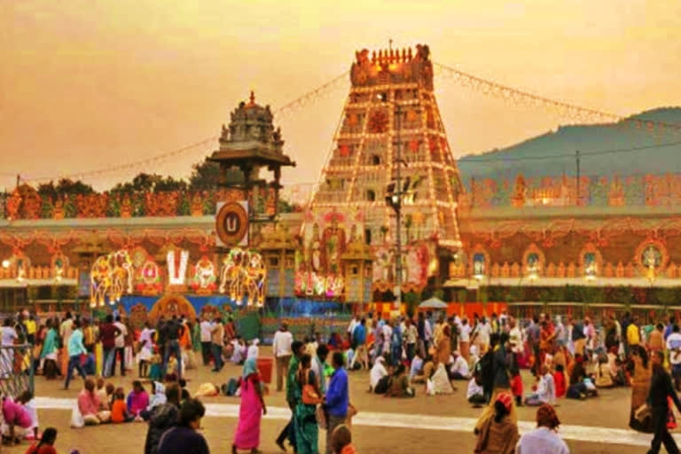 tirumala