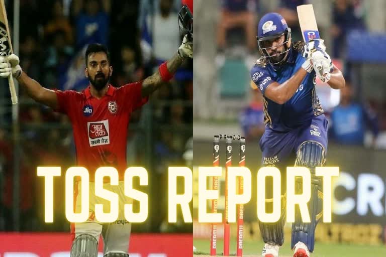 IPL 2020: KXIP vs MUMBAI INDIANS