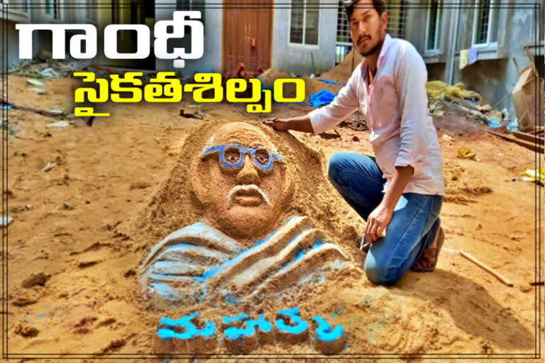 Mahatma Saikata sculpture on sand