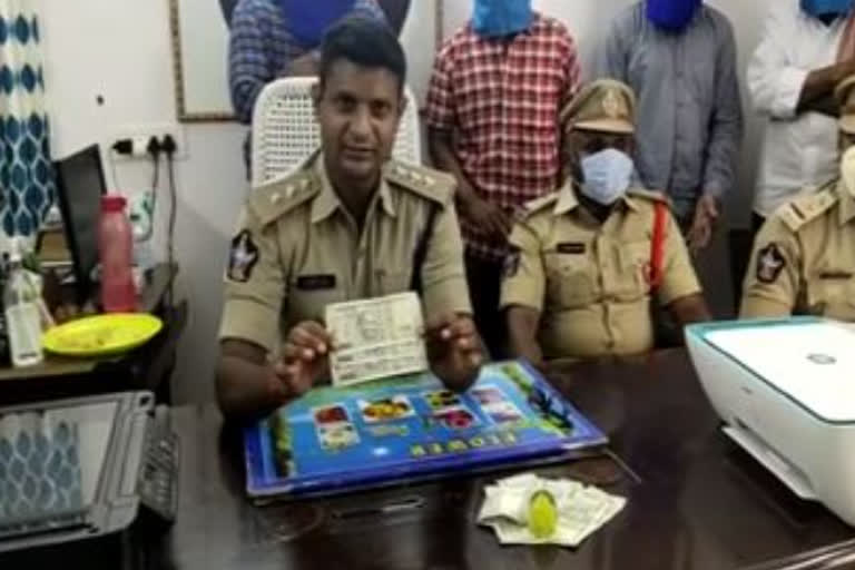 fake currency notes selling people caught