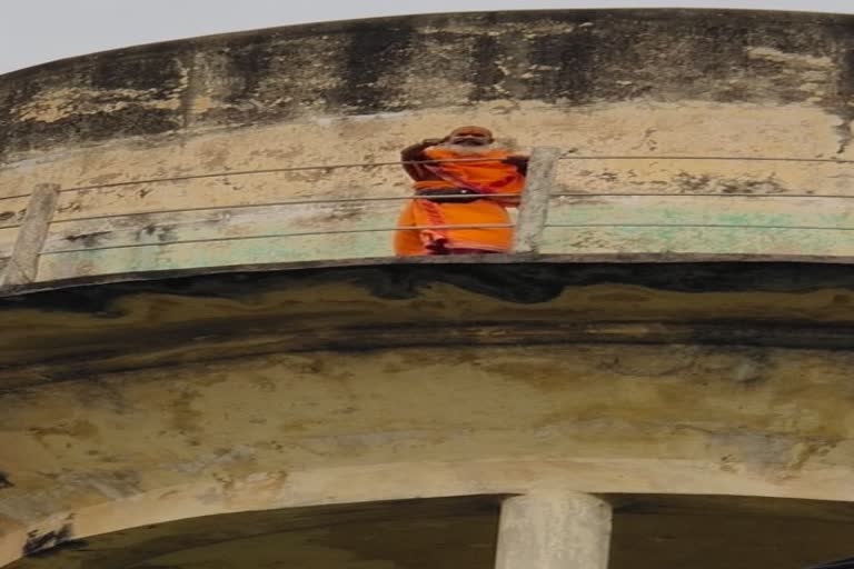 Elderly climbed water tank in Bilaspur