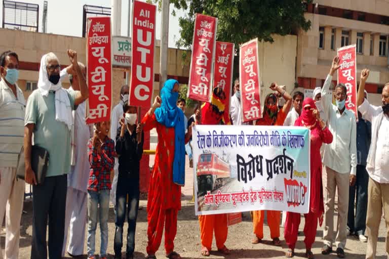 Protest against privatization of railways