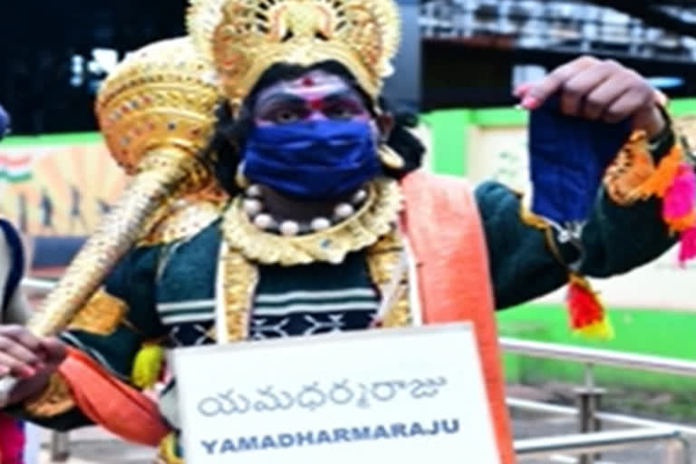 campaign on mask at visakha