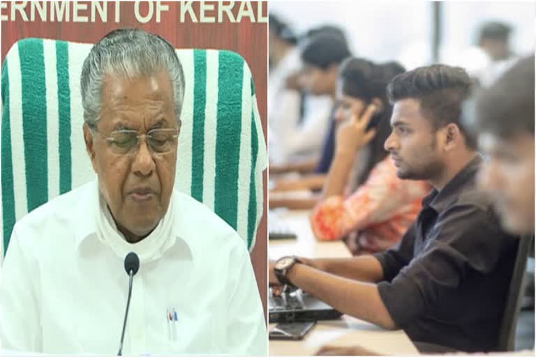 State Government news  integrated plan to address unemployment news  unemployment in kerala  കേരളത്തിലെ തൊഴിലില്ലായ്മ  കേരളത്തിലെ തൊഴിലില്ലായ്മ പരിഹരിക്കാന്‍ സര്‍ക്കാര്‍  സംയോജിത പദ്ധതിയുമായി സംസ്ഥാന സർക്കാർ