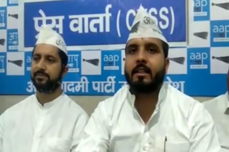 yogi government has deceived the youth says aam aadmi party