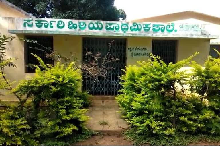 gandhi school,biliranganbettada govt school