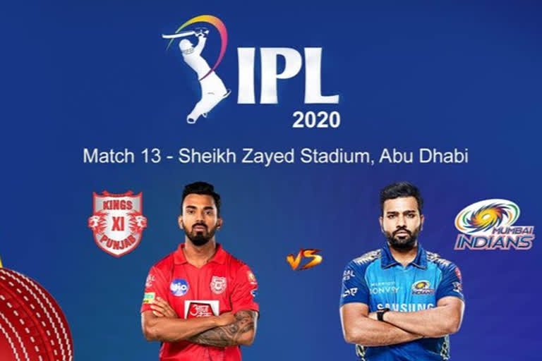 ipl