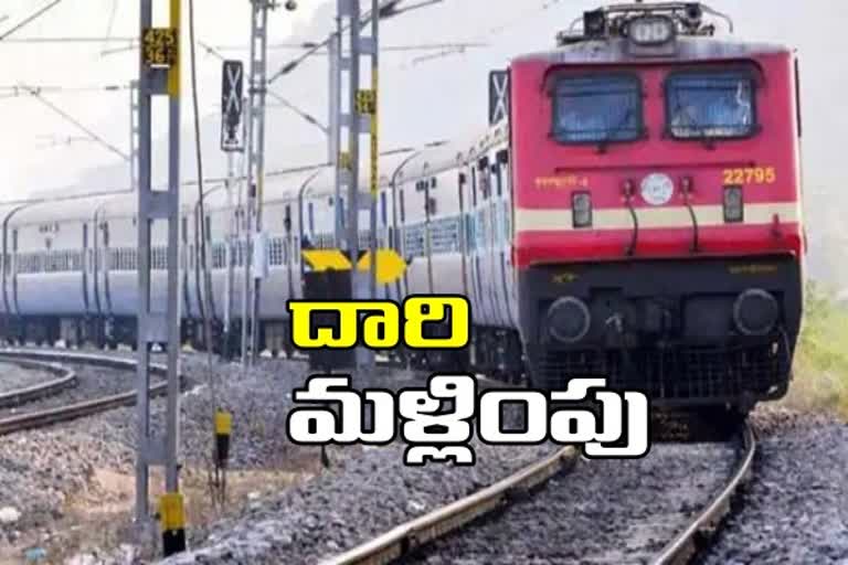 trains divertions in kajipeta-balhrsha root in south centralrailways