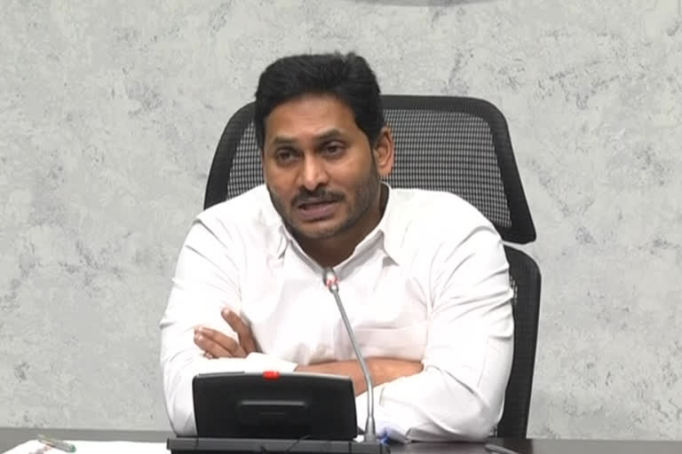 cm jagan thadepalli