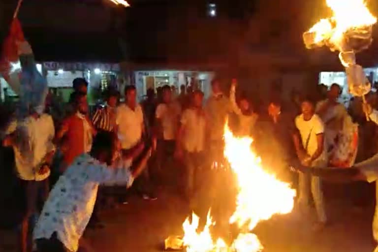 Youth congress protest at Barpetaroad