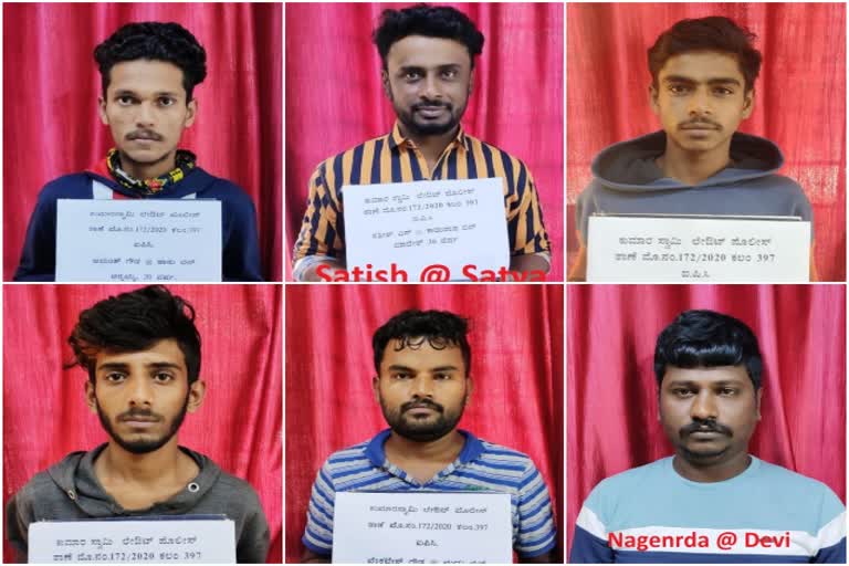 theft case of bangalore; 6 accused are arrested