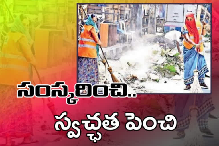 hyderabad sanitation problems to be handed over to private