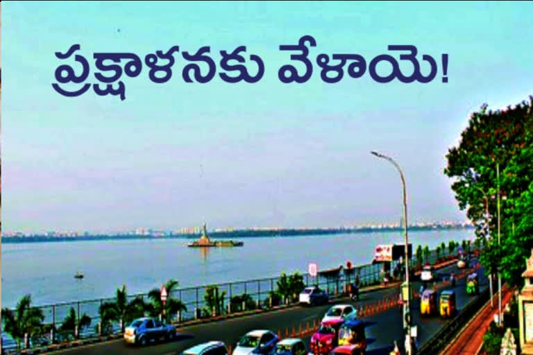 international Tenders to improve Hussain Sagar water quality