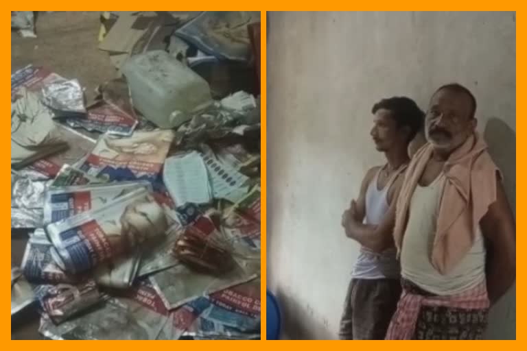 raid in  fake Zarda factory in jajpur