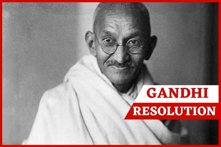 Mahatma Gandhi