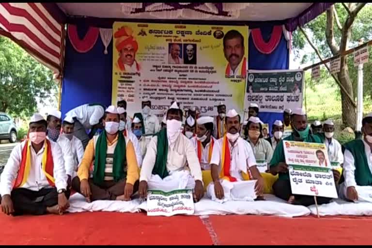 Bagalkot: Peaceful protest against land amendment act