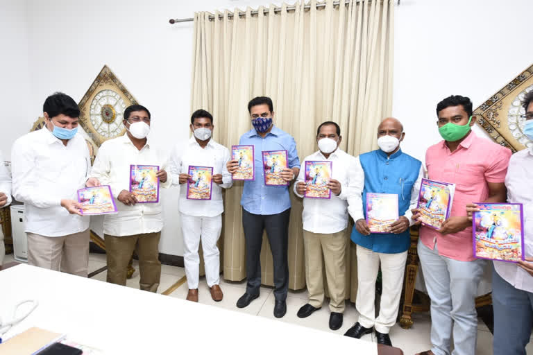 minister ktr launched manya manugada monthly magazine at hyderabad