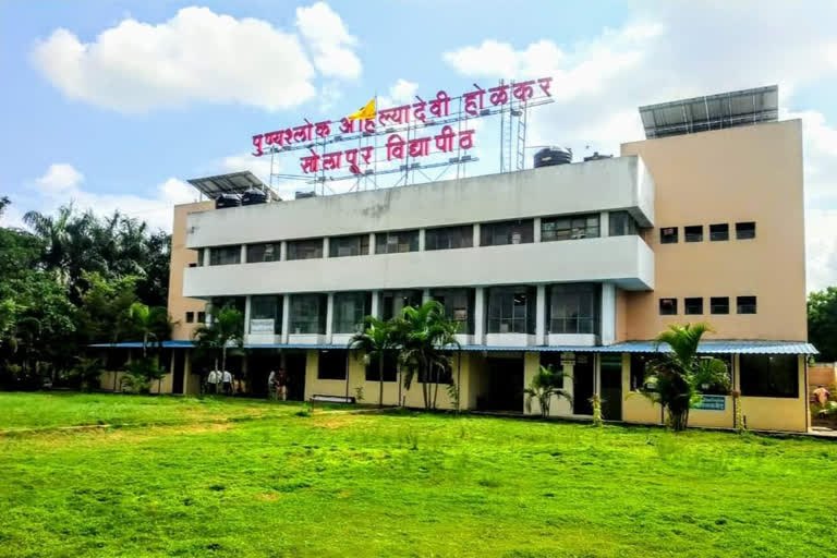 solapur university