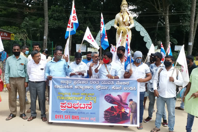 Protest news in Hassan ಹಾಸನದಲ್ಲಿ ಪ್ರತಿಭಟನೆ ಸುದ್ದಿ