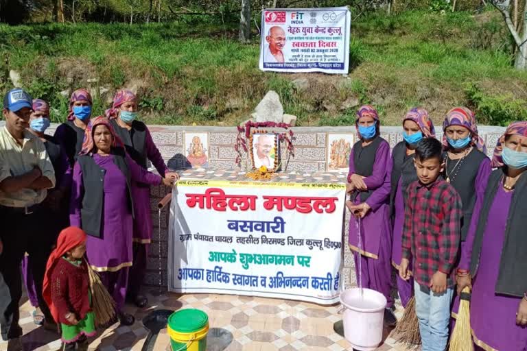 Baswari Mahila Mandal