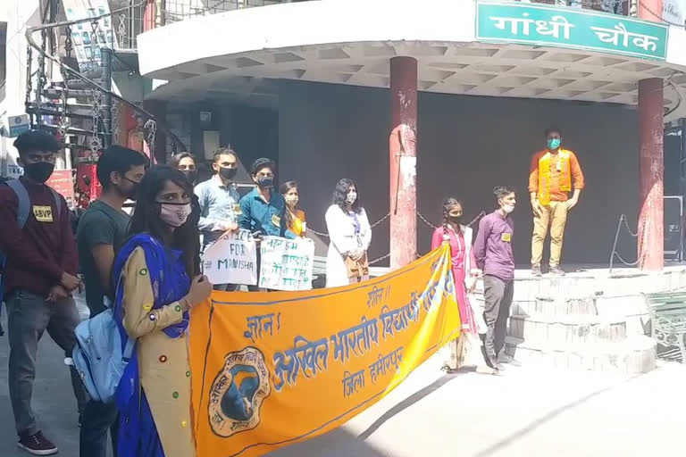 ABVP protest