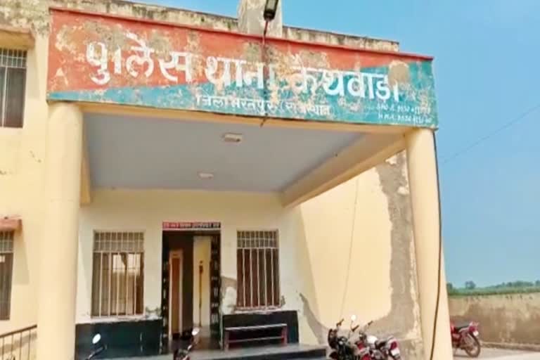 भरतपुर न्यूज, राजस्थान न्यूज, भरतपुर में सामूहिक दुष्कर्म, gang rape in Bharatpur